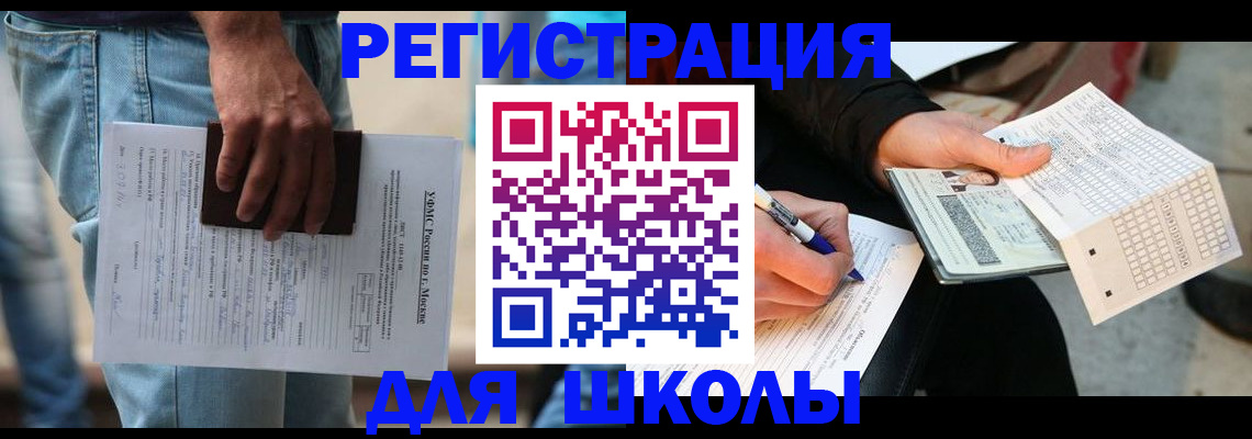 где прописаться в Сясьстрое