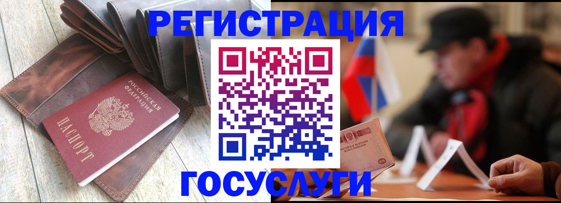 временная регистрация собственник в Сясьстрое